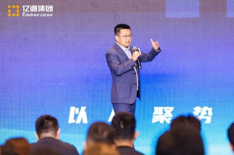  Emdoor unveiled a comprehensive transformation