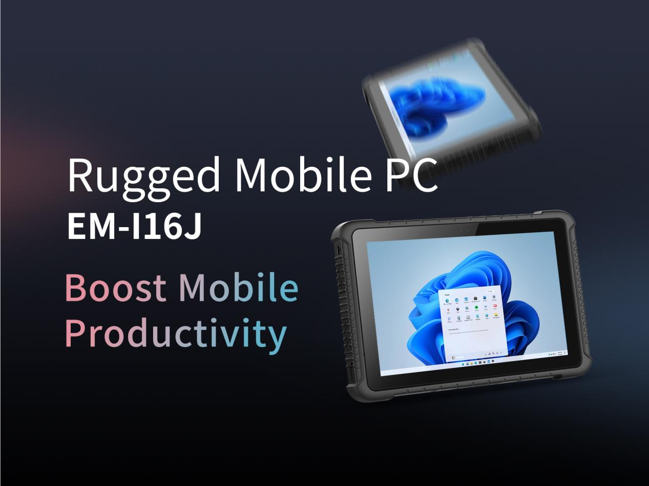 Прочный планшет Прочный планшет